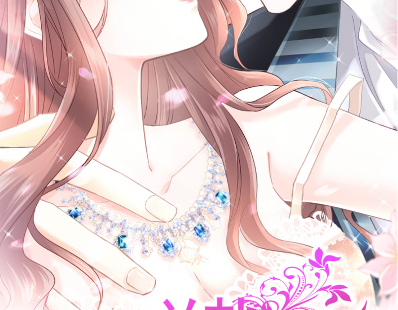 霸道总裁轻点爱 第3话 这一世你们休想得逞！ 第2页