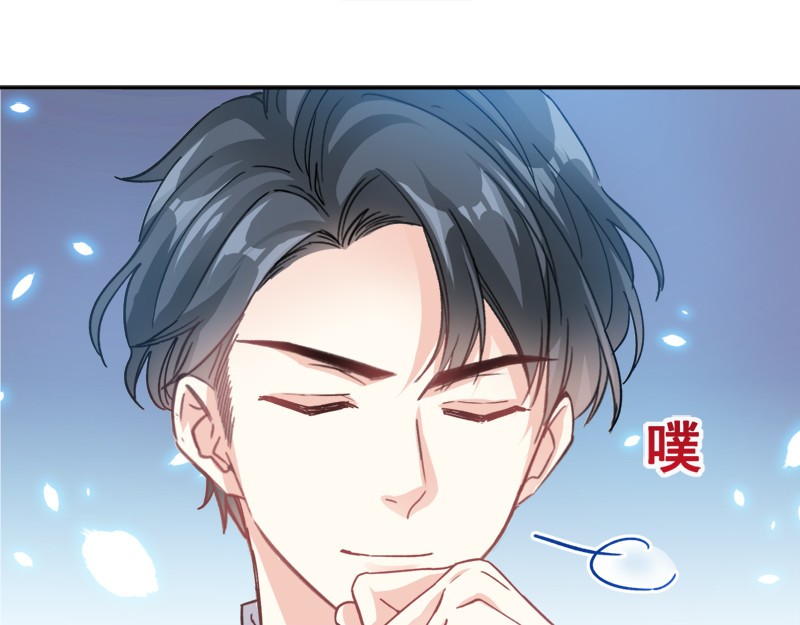 霸道总裁轻点爱 第4话 温暖的晚餐 第49页