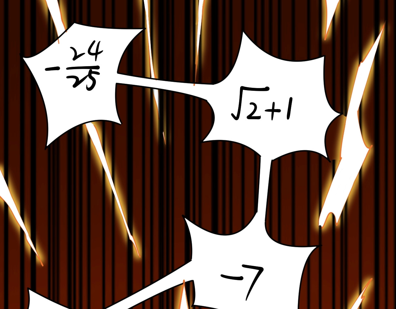 学霸的星辰大海 第3话 学霸辅导系统 第19页