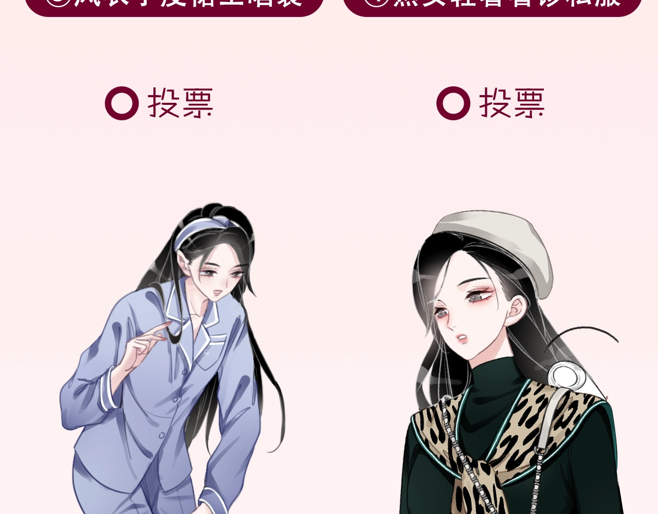 笙笙予你 第4话 一直都是你的 第152页