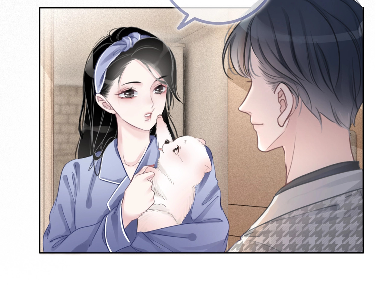 笙笙予你 第4话 一直都是你的 第6页
