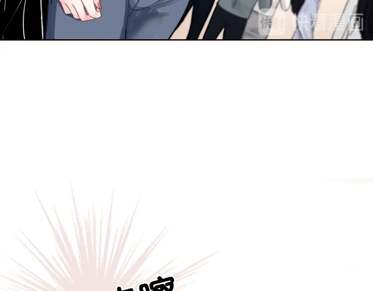 笙笙予你 第4话 一直都是你的 第64页