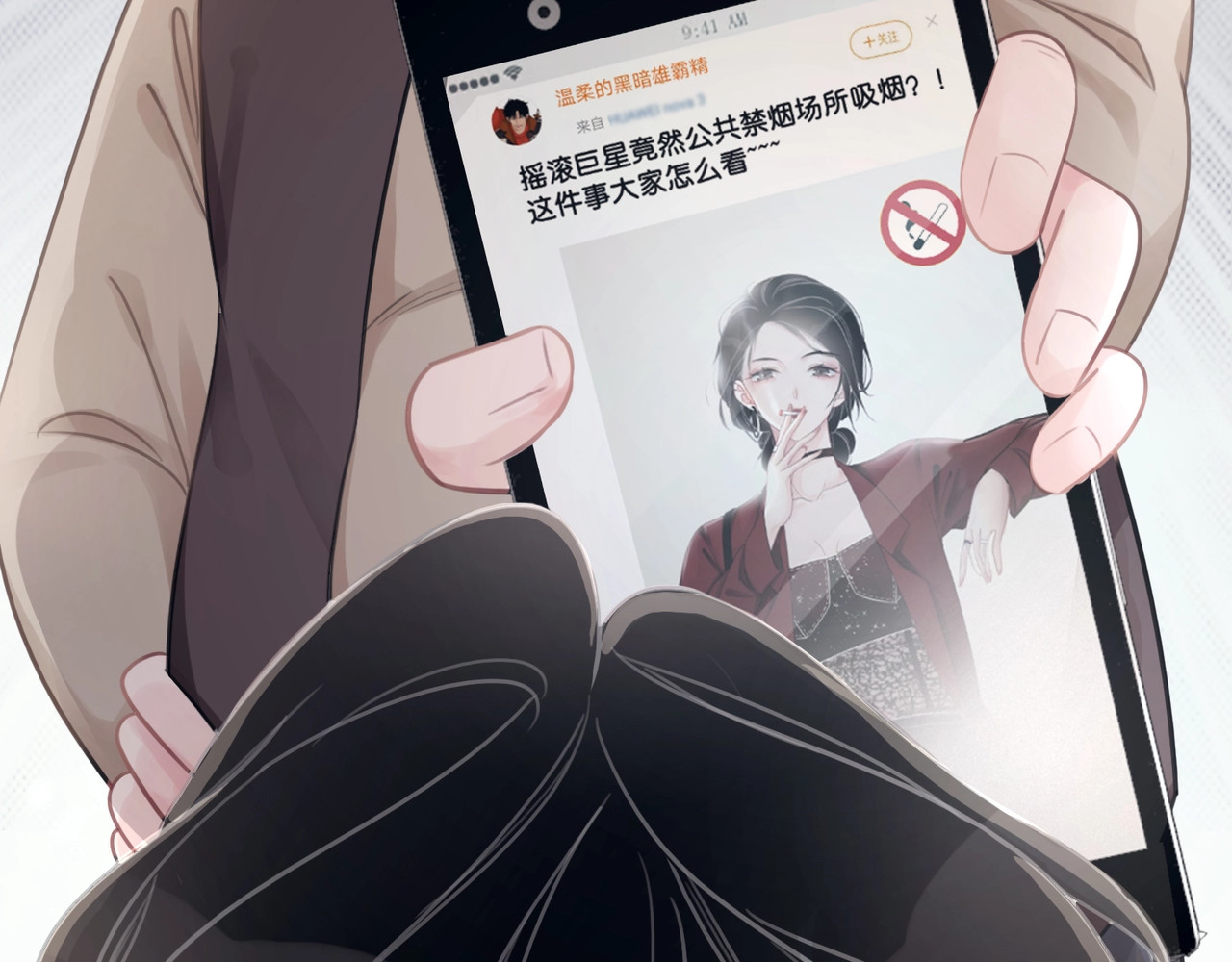 笙笙予你 第4话 一直都是你的 第79页