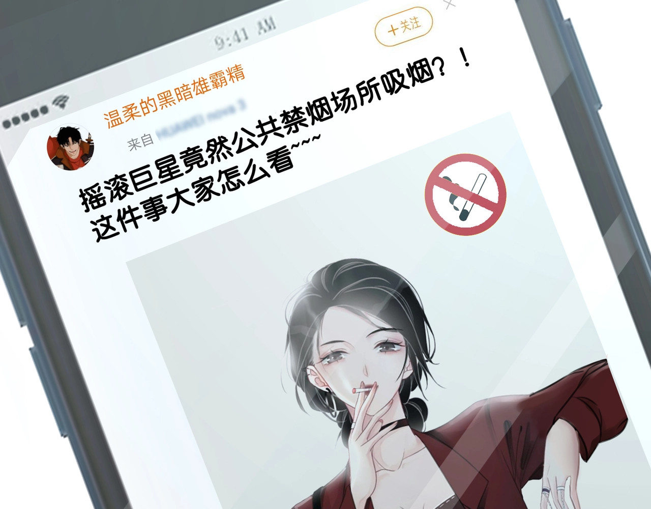 笙笙予你 第4话 一直都是你的 第83页