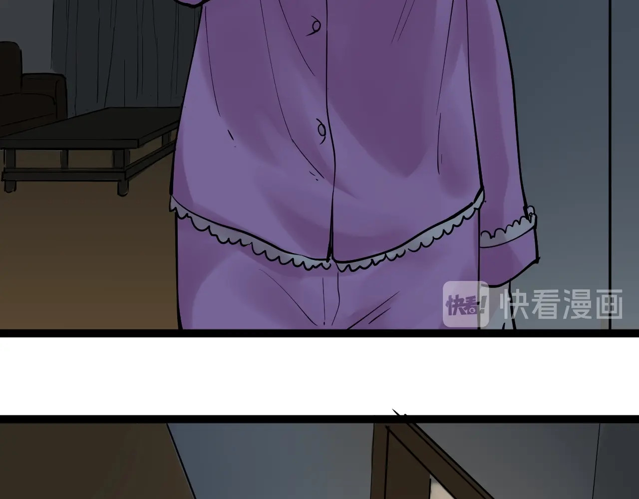学霸的星辰大海 第4话 学习使我（妈）快乐！ 第85页