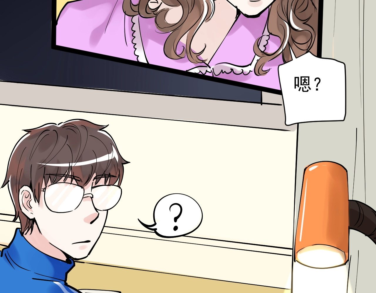 学霸的星辰大海 第4话 学习使我（妈）快乐！ 第91页