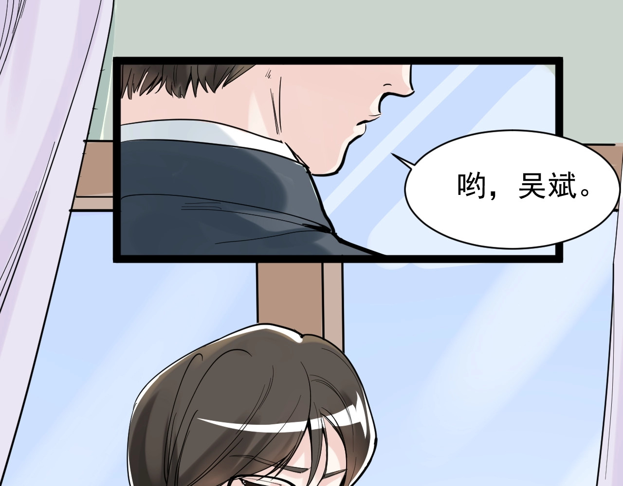 学霸的星辰大海 第5话 物理是学霸的宿敌！ 第12页