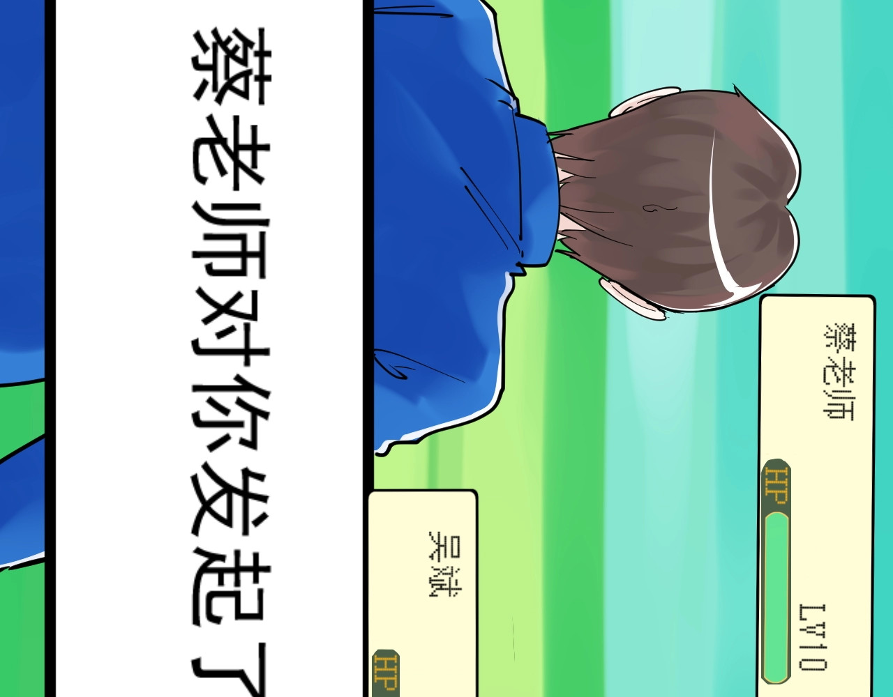 学霸的星辰大海 第5话 物理是学霸的宿敌！ 第29页