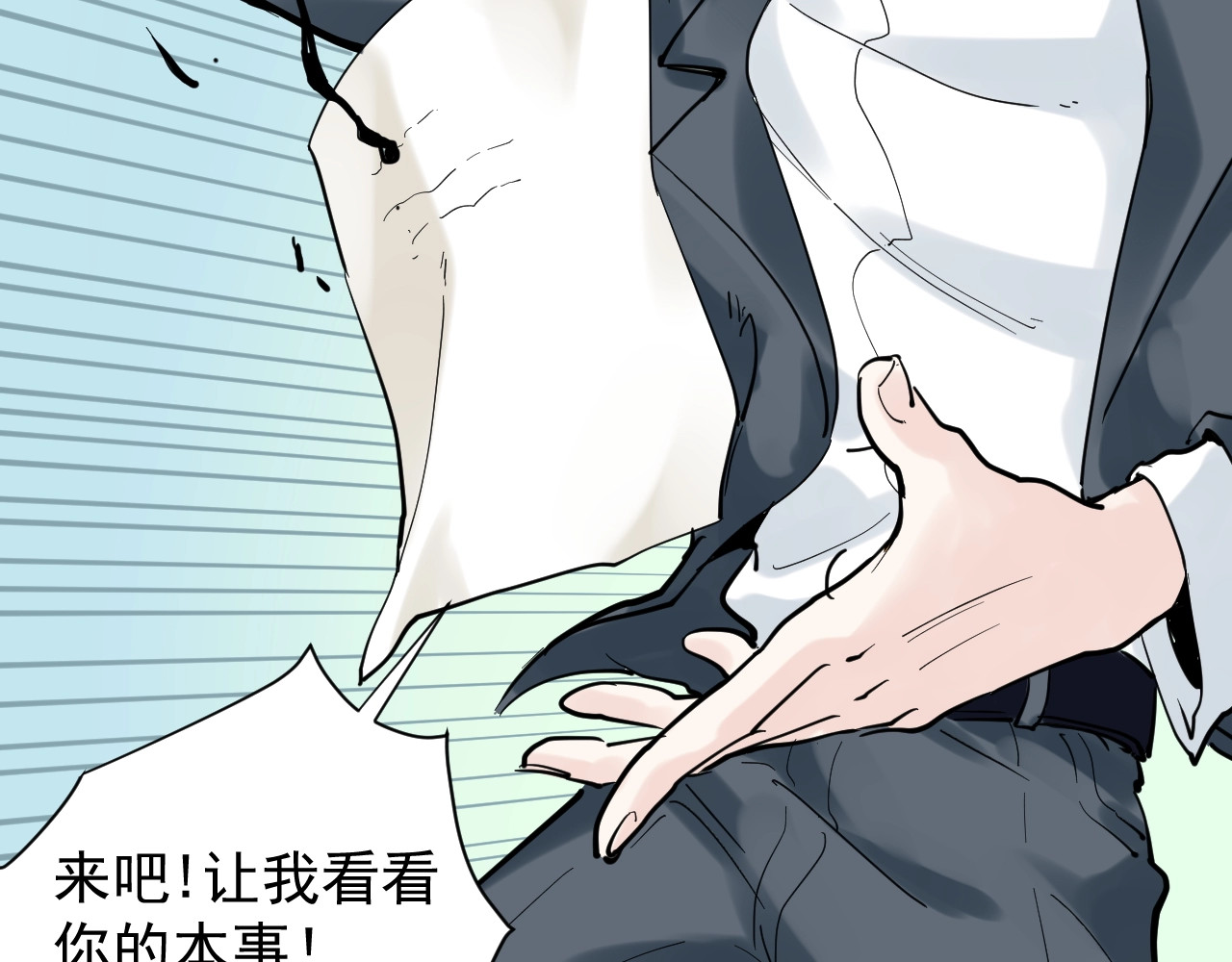 学霸的星辰大海 第5话 物理是学霸的宿敌！ 第47页