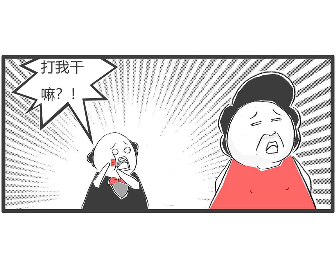 火锅家族第三季 老年生活 第10页