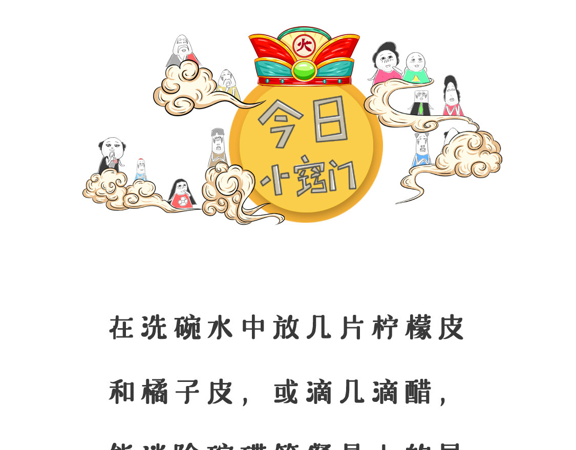 火锅家族第三季 早餐的危害 第11页
