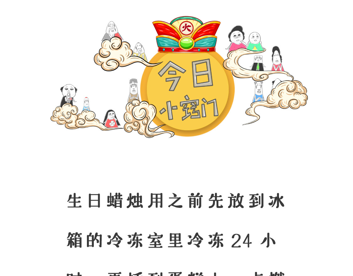 火锅家族第三季 吃饭 第13页