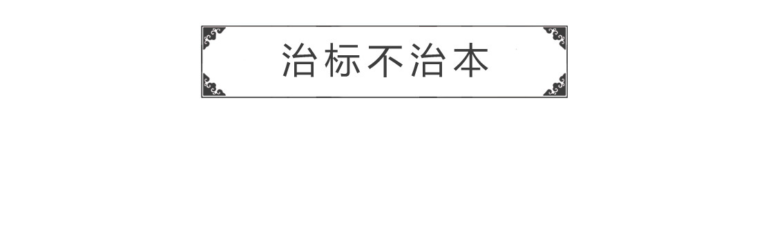 火锅家族第三季 吃饭 第16页