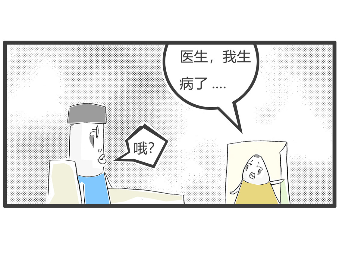 火锅家族第三季 吃饭 第18页