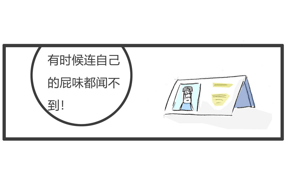 火锅家族第三季 吃饭 第20页
