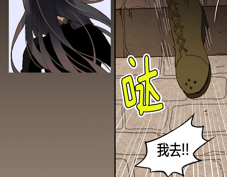 异世界皇妃 第1话 少女通往异世界！ 第130页