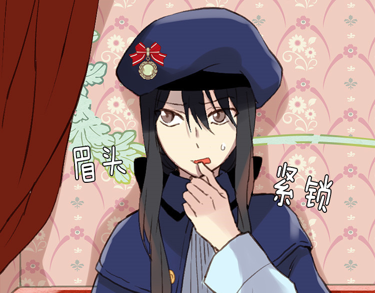 异世界皇妃 第1话 少女通往异世界！ 第147页