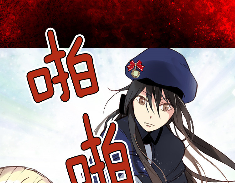 异世界皇妃 第1话 少女通往异世界！ 第171页