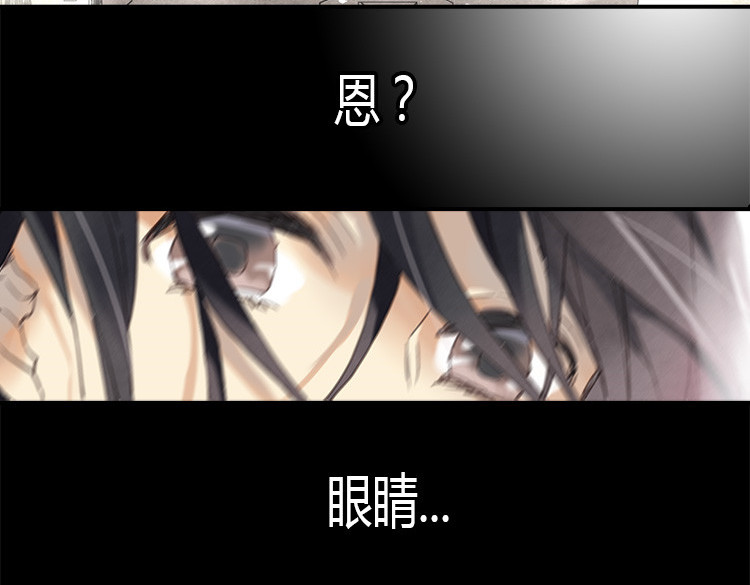 异世界皇妃 第1话 少女通往异世界！ 第34页