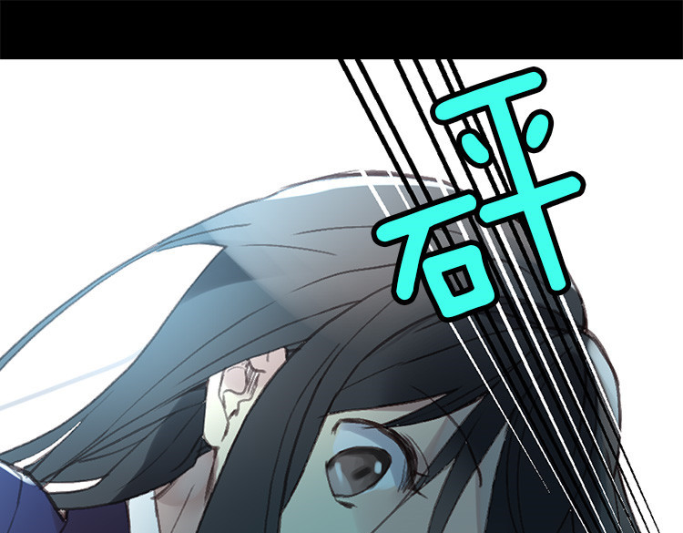 异世界皇妃 第1话 少女通往异世界！ 第72页