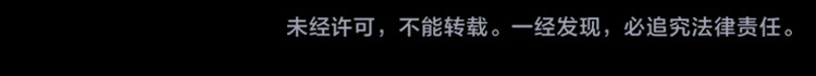 异世界皇妃 第5话 帮罪犯？ 第72页