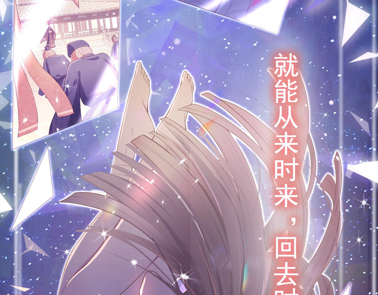养敌为患 序章 养大一个小狼崽？！ 第13页
