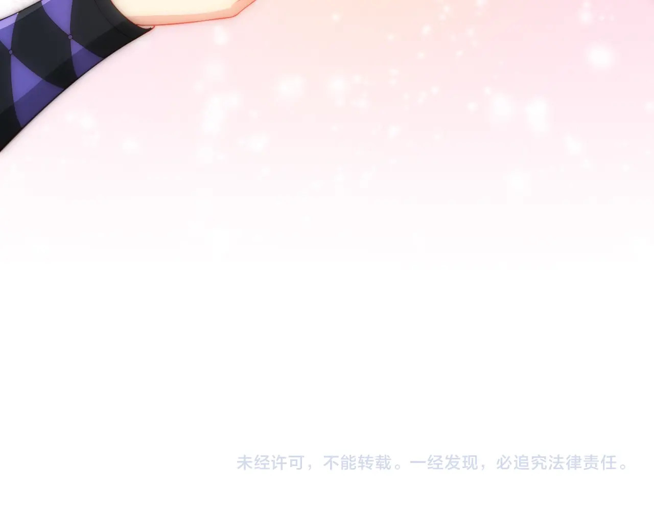 养敌为患 第3话 我就是个大好人！ 第136页