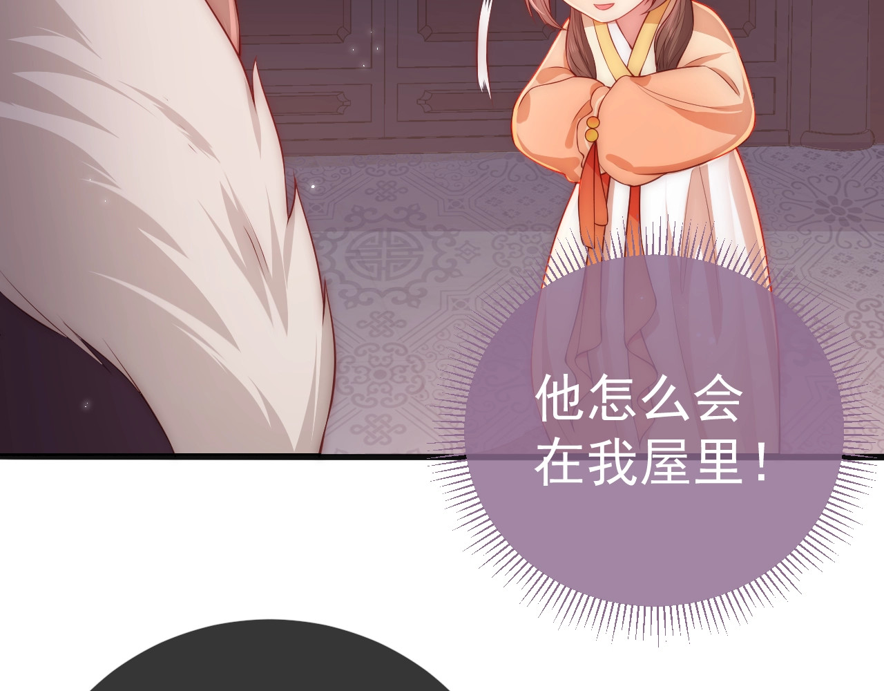 养敌为患 第3话 我就是个大好人！ 第51页