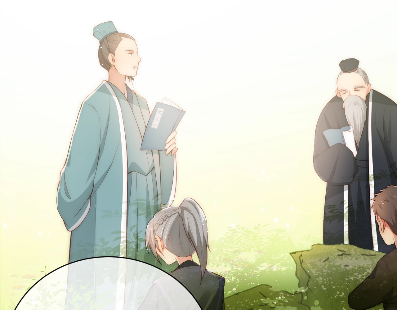 养敌为患 第3话 我就是个大好人！ 第87页