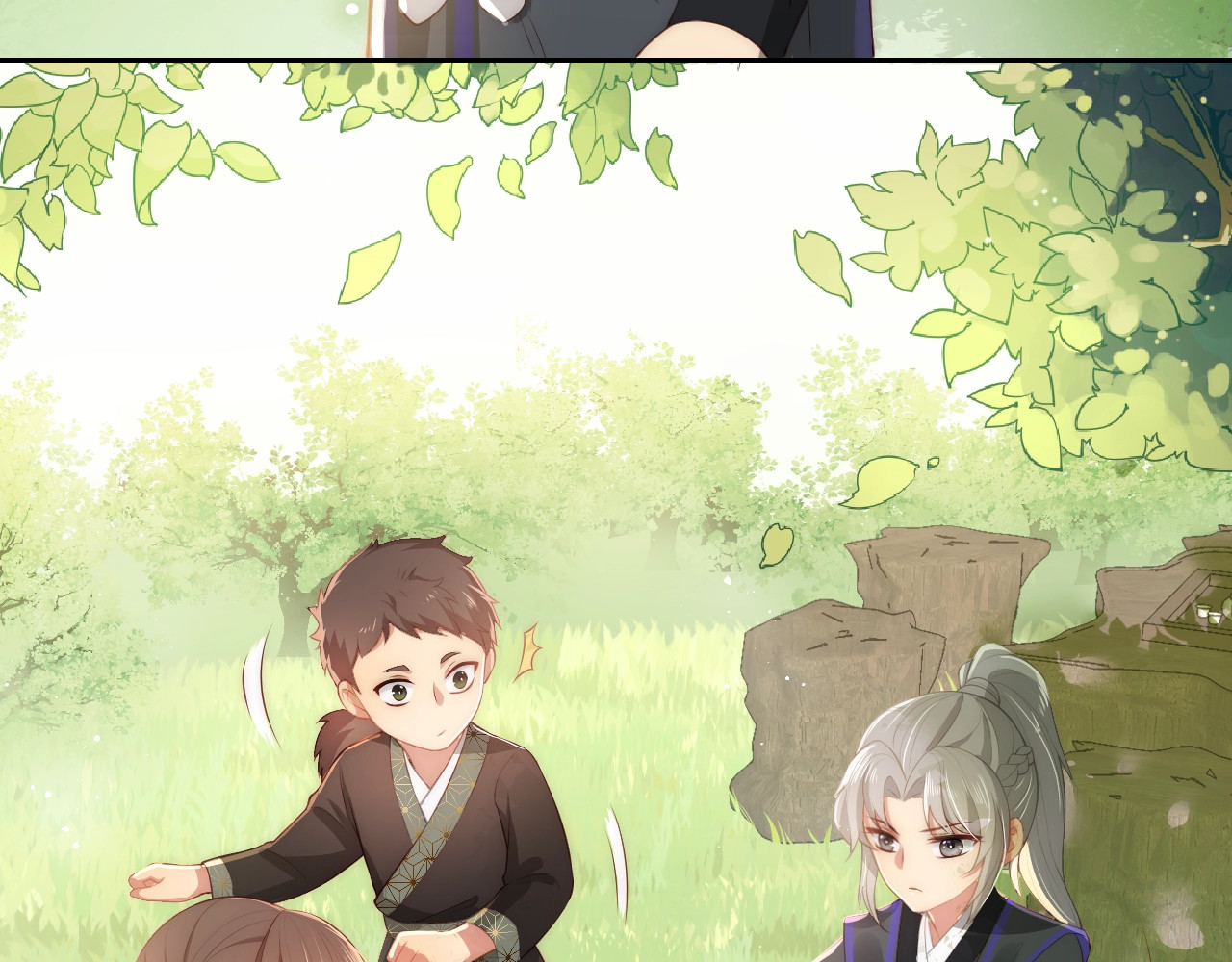 养敌为患 第4话 俘获你的芳心 第17页