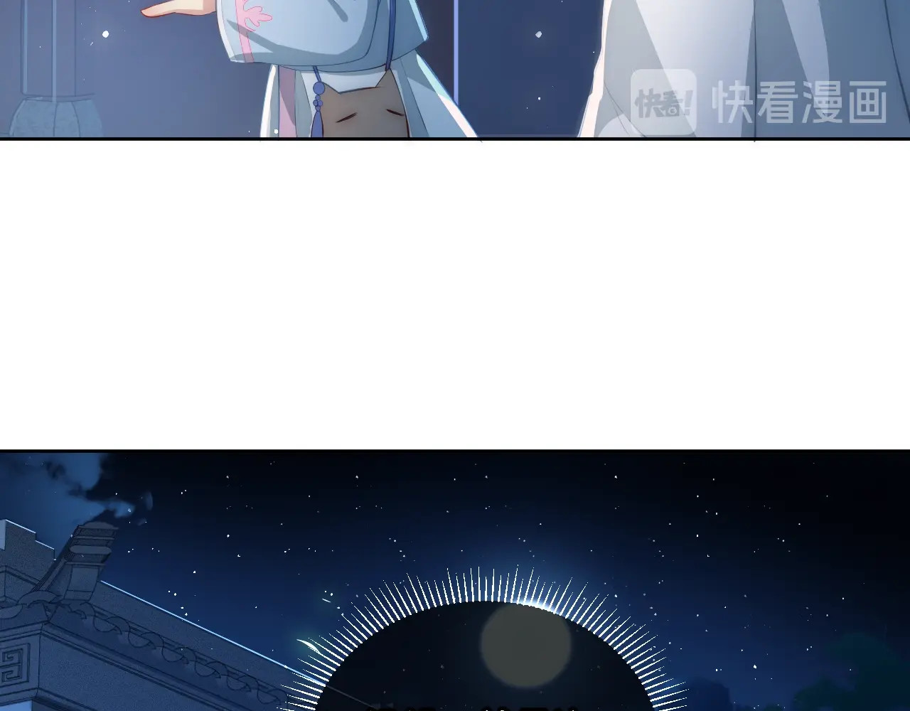 养敌为患 第5话 冒牌货被拆穿？！ 第41页