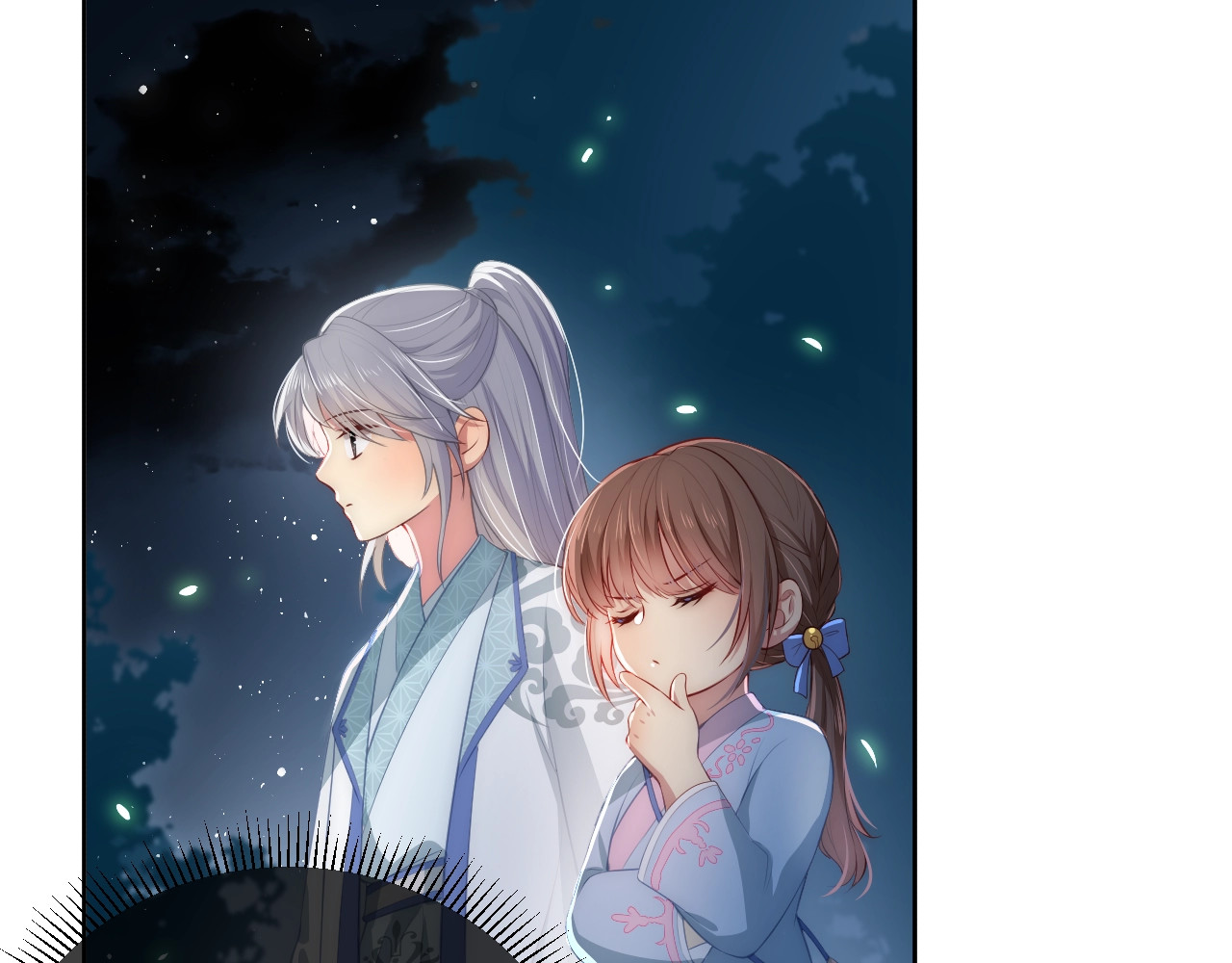 养敌为患 第5话 冒牌货被拆穿？！ 第44页
