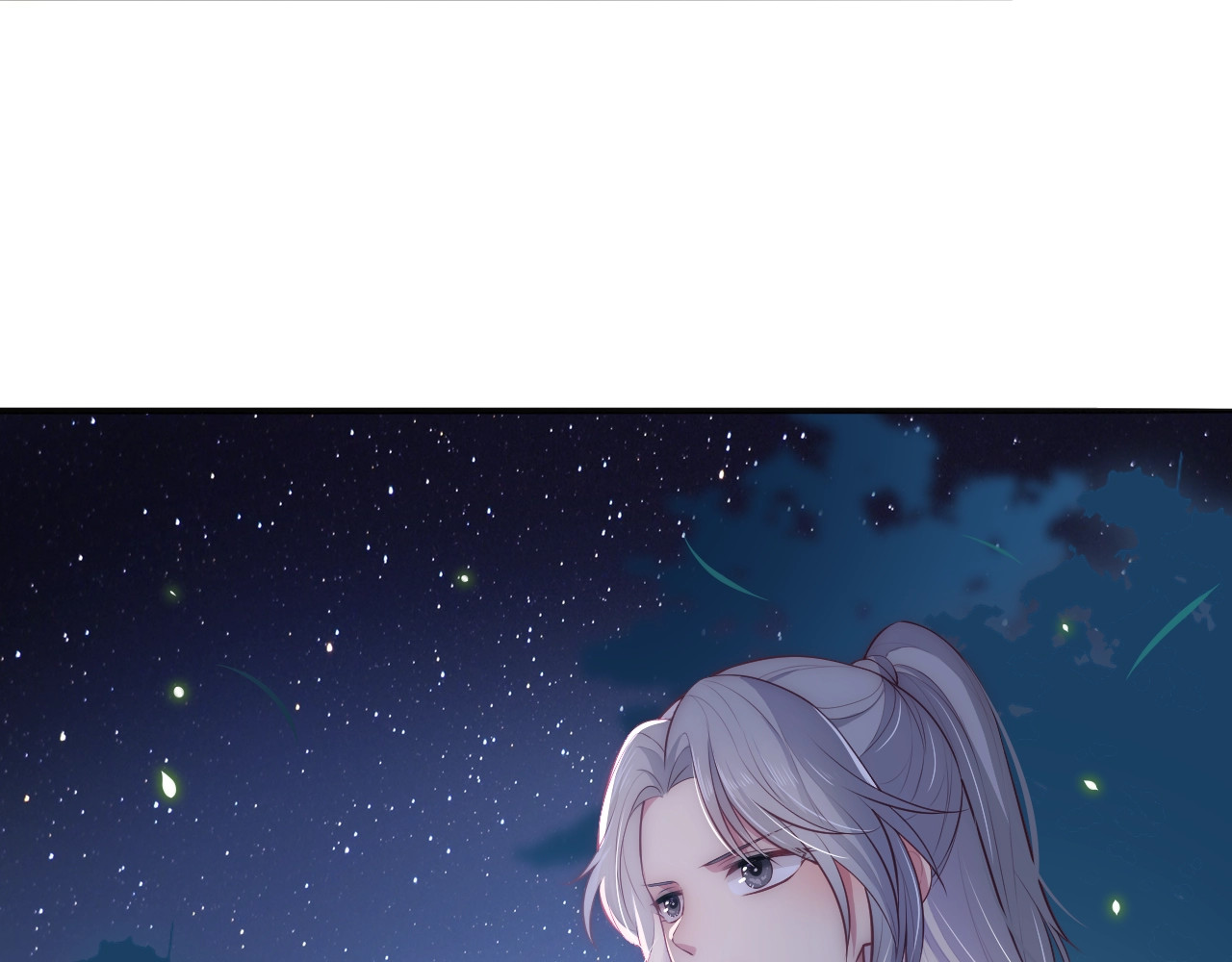 养敌为患 第5话 冒牌货被拆穿？！ 第52页