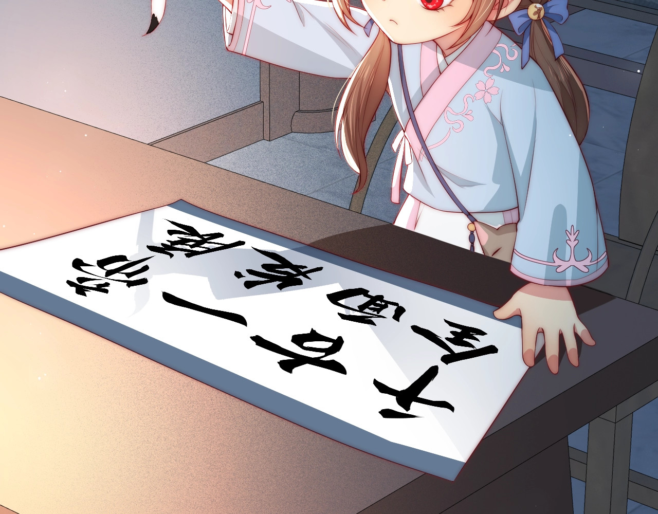 养敌为患 第5话 冒牌货被拆穿？！ 第8页