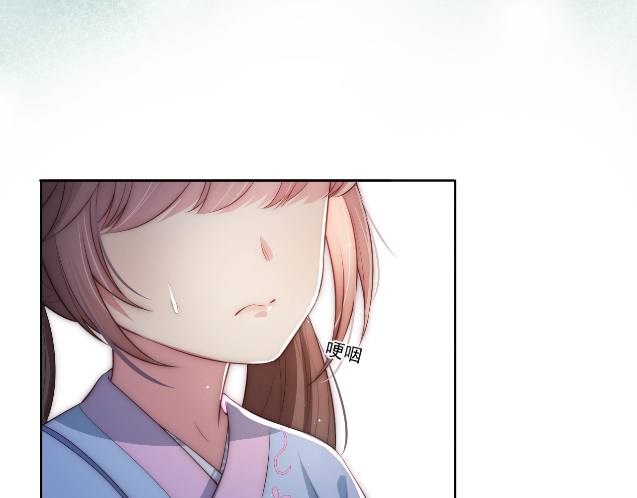 养敌为患 第5话 冒牌货被拆穿？！ 第72页