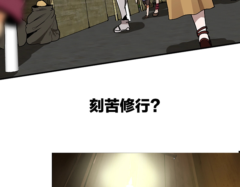 三岁开始做王者 第4页