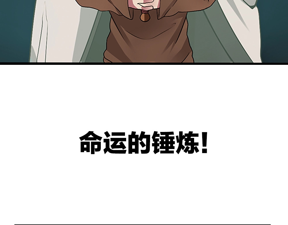 三岁开始做王者 序章：襁褓中的强者 第49页