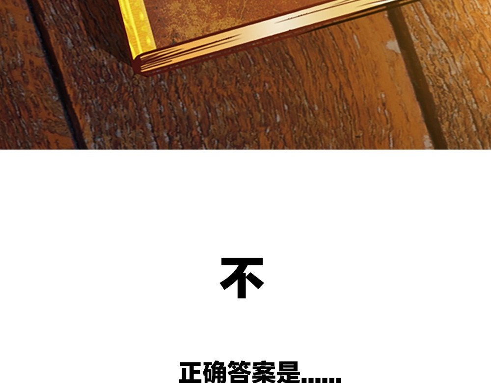 三岁开始做王者 第8页