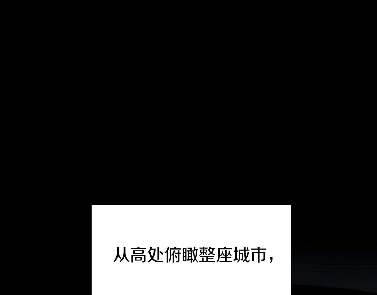 三岁开始做王者 第1季第1话 我死了？ 第14页
