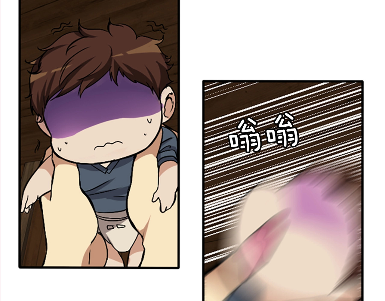 三岁开始做王者 第1季第1话 我死了？ 第131页