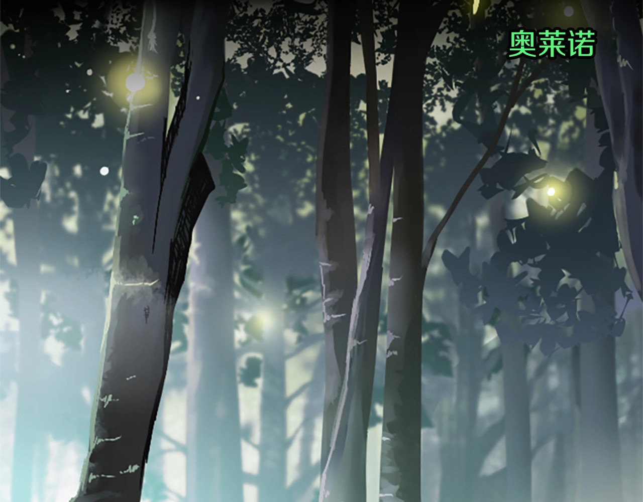 三岁开始做王者 第1季第2话 法力核心 第104页