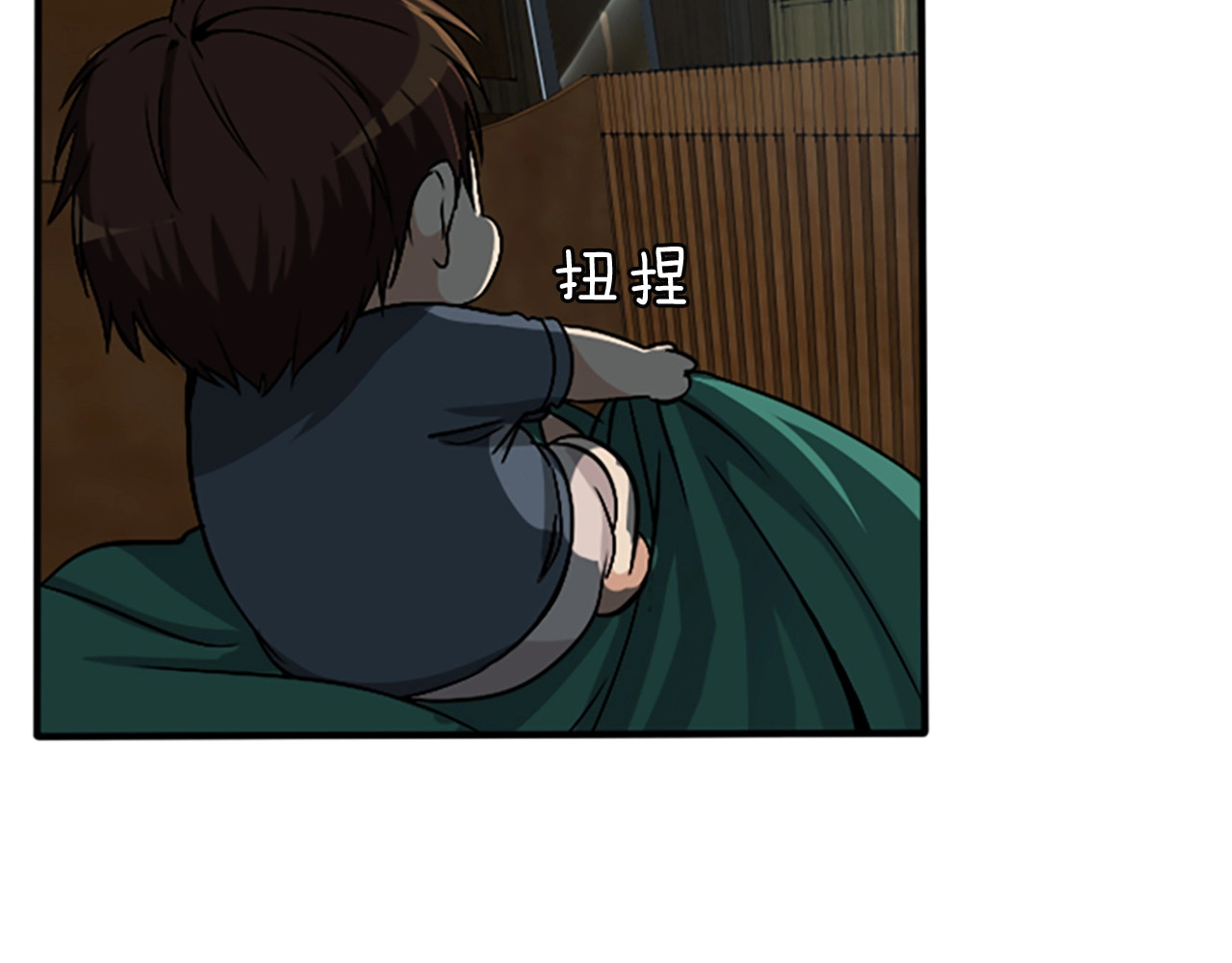 三岁开始做王者 第1季第2话 法力核心 第68页
