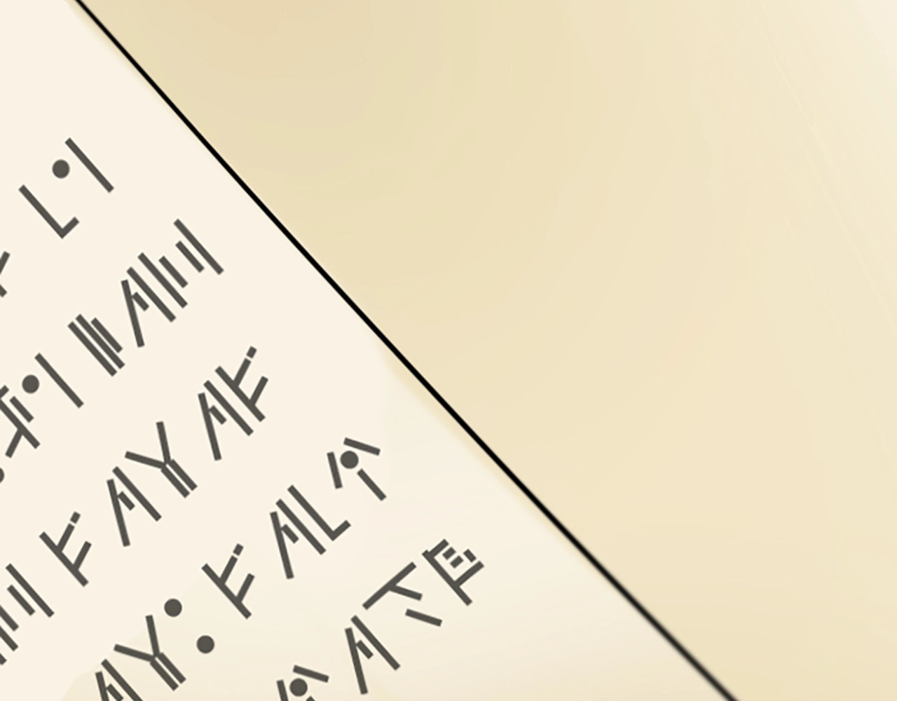 三岁开始做王者 第1季第3话 神奇的魔法 第44页