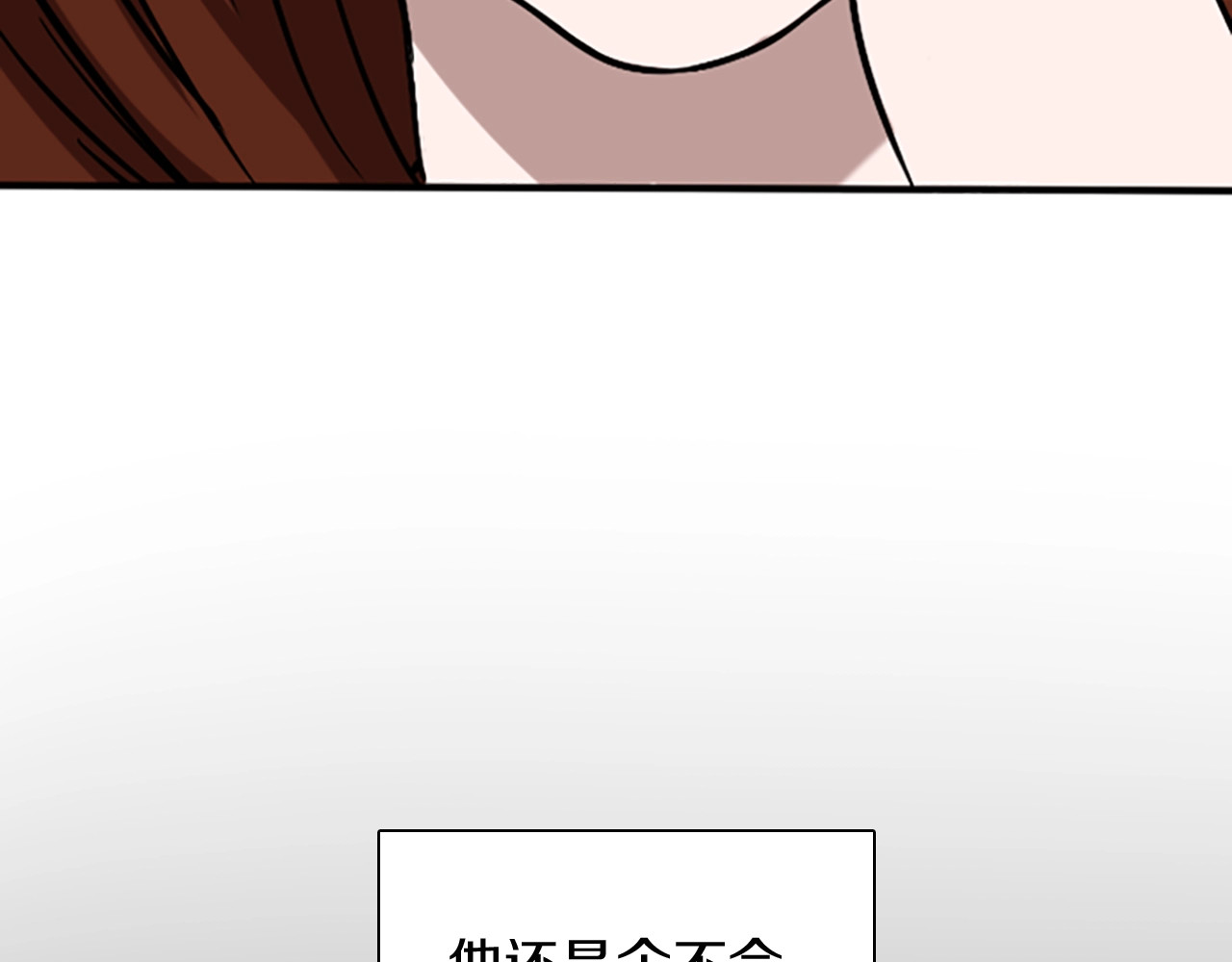 三岁开始做王者 第1季第3话 神奇的魔法 第46页