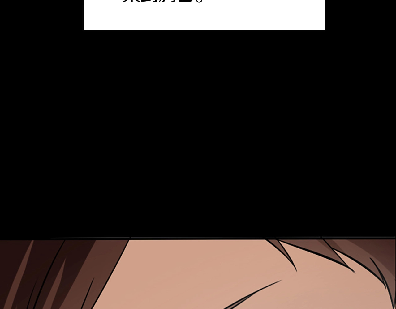 三岁开始做王者 第1季第4话 天才 第134页