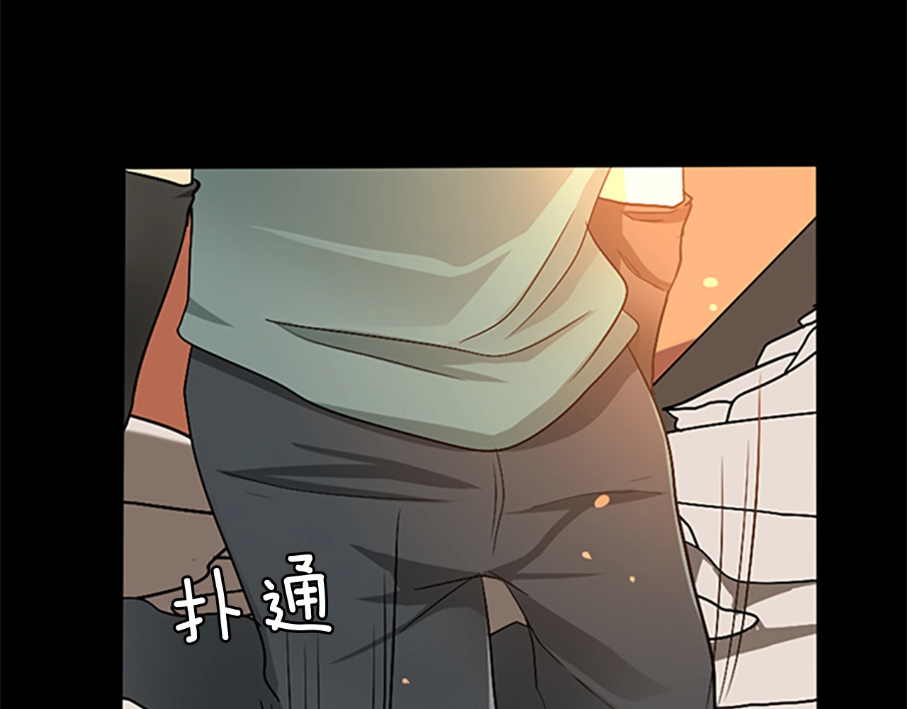 三岁开始做王者 第1季第5话 老师 第35页