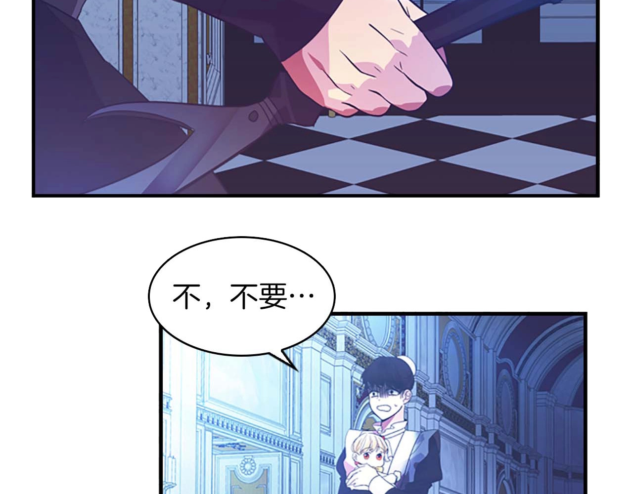 奶萌魔力小公主 第2话 最快速度俘获父皇！ 第164页