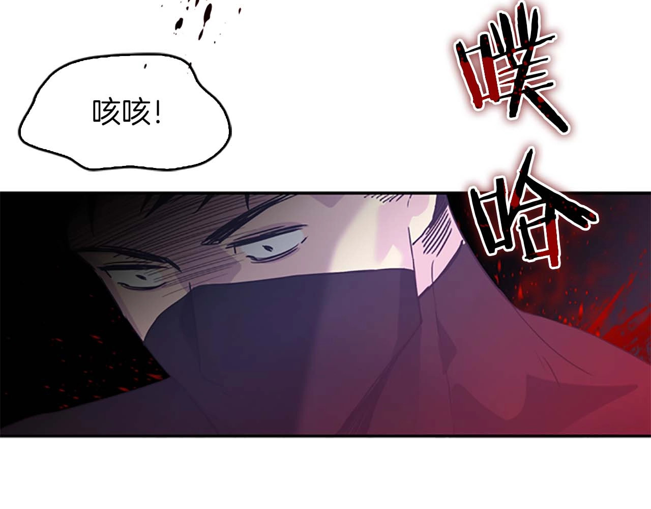奶萌魔力小公主 第3话 刺杀就是家常便饭 第136页