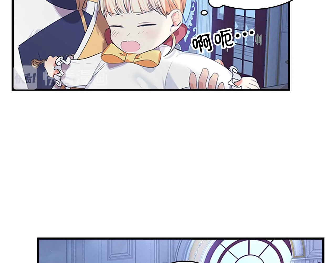 奶萌魔力小公主 第4话 妹控哥哥开始争宠 第108页