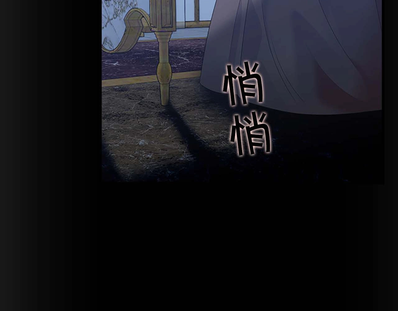 奶萌魔力小公主 第4话 妹控哥哥开始争宠 第27页